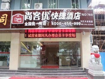 Thank You Hotel Jiujiang  Buitenkant foto